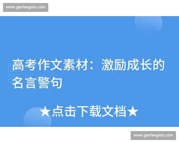 贝弗利盛赞 SGA：未来超巨潜力，母亲致谢激励成长