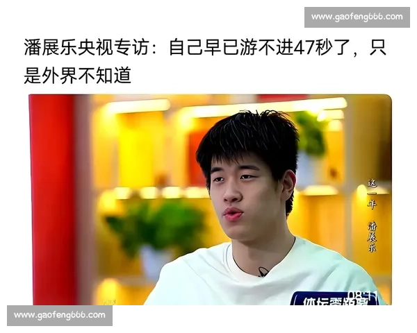 潘展乐遭西方选手冷遇,张本智和炮轰日本联赛:体坛双争议折射竞技生态困境 潘展乐遭西方选手冷遇,张本智和炮轰日本联赛:体坛双争议折射竞技生态困境