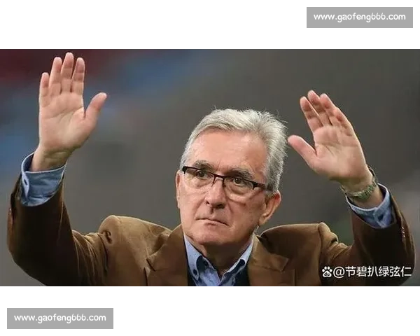 领导喜好主导国足选帅变迁？马德兴：决策层风格更迭源于个人偏好